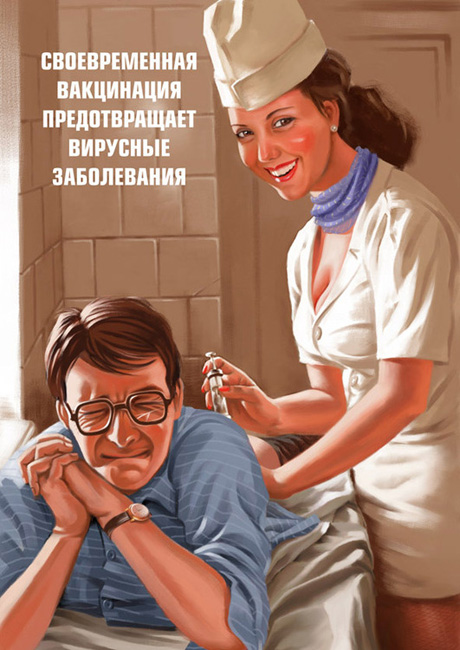 Valery Barykin illustration