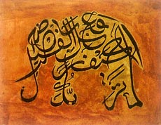 Elephant zoomorphic calligraphy