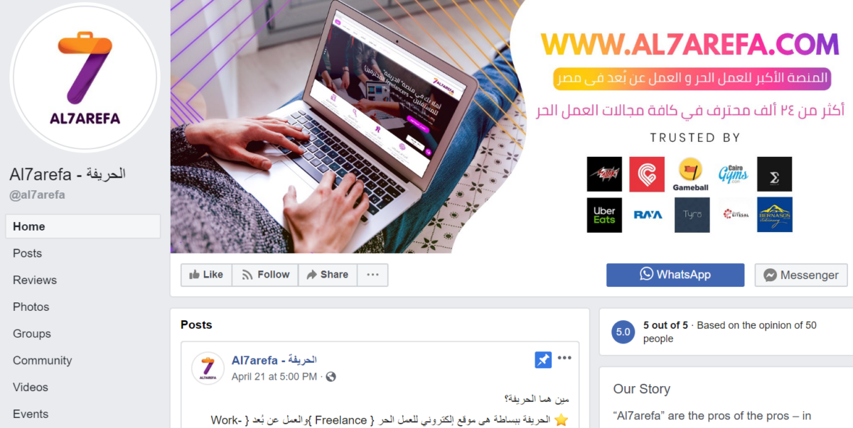 AI7arefa freelance website